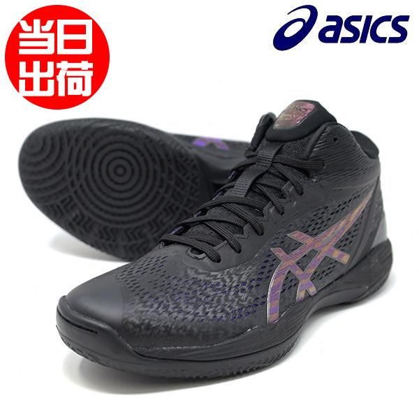 ASICS（アシックス） 【当日出荷】 ゲルフープ V14 バスケットボール