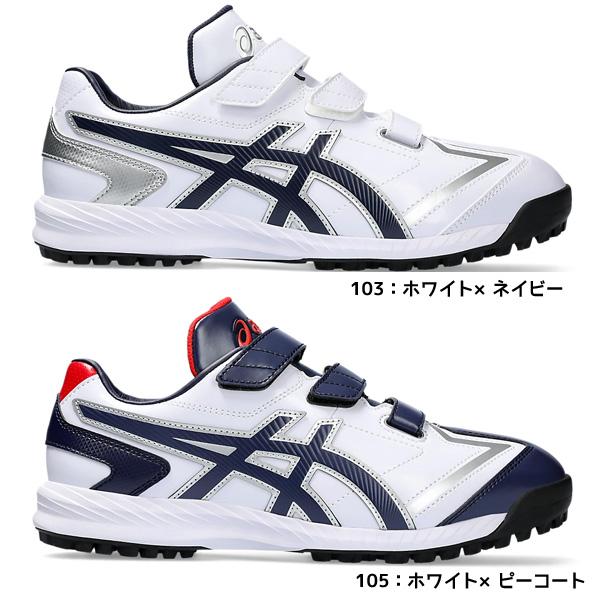 ASICS（アシックス） メンズ 野球 トレーニングシューズ ネオリバイブ