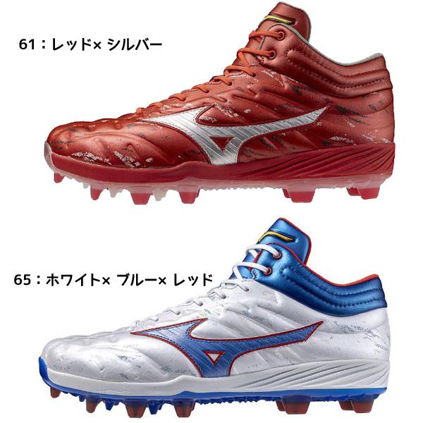 MIZUNO（ミズノ） 野球 ポイントスパイク クッションレボプロ MID TPU