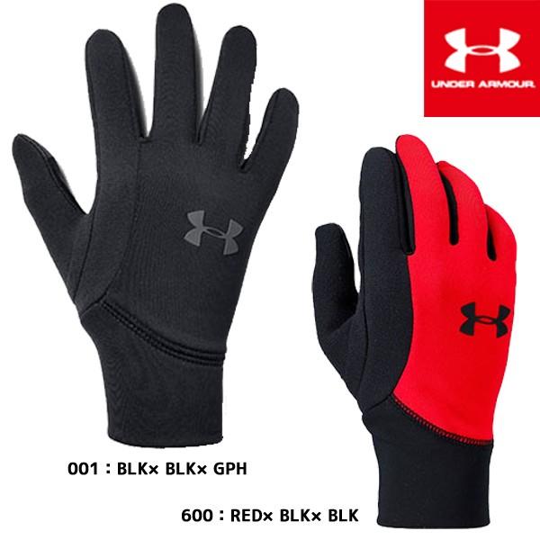 UNDER ARMOUR アンダーアーマー ユースアーマーライナーグローブ