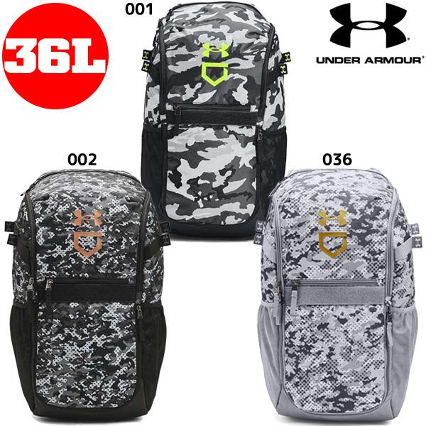 UNDER ARMOUR バックパック 野球 アンダーアーマー バッグ 36L UNDER ARMOUR バックパック 野球 アンダーアーマー バッグ 36L