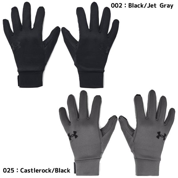 アンダーアーマー UNDER ARMOUR メンズ 手袋 UAストーム ライナーグローブ 1377508 保温