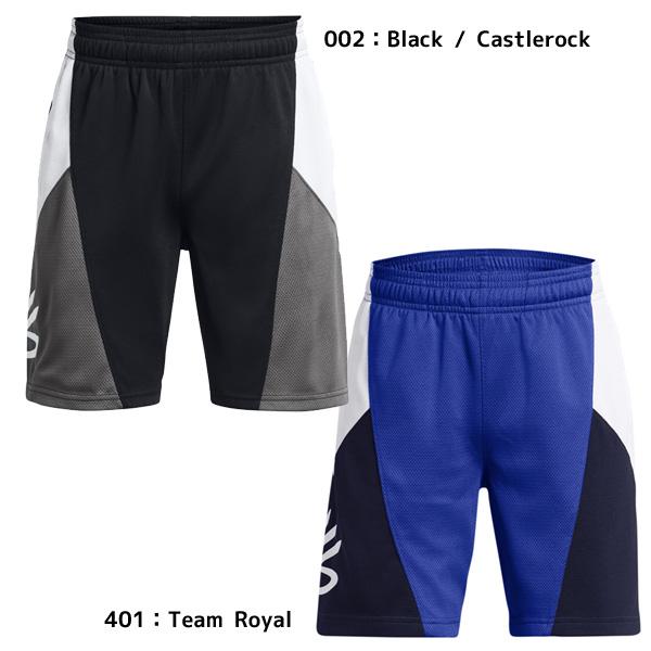 UNDER ARMOUR（アンダーアーマー） ジュニア バスケットボール パンツ