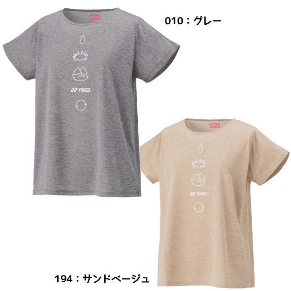 YONEX（ヨネックス） 【ネコポス送料無料】ヨネックス ウィメンズ
