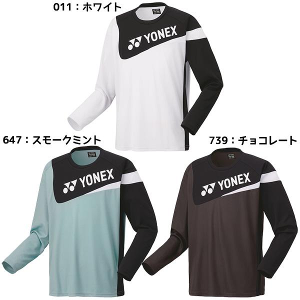 YONEX（ヨネックス） 【ネコポス送料無料】ヨネックス メンズ