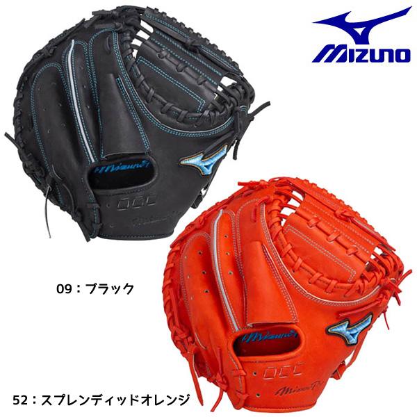 ミズノ 野球グローブ 軟式用 MIZUNO ミズノ 軟式用 野球グローブ 1AJCR25210 5DNA Premium