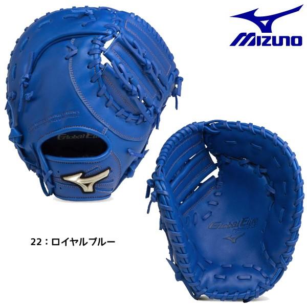 Mizuno Global Elite グローブ ブラック 内川聖一モデル左投げ Mizuno Global Elite グローブ ブラック 内川聖一モデル左投げ Mizuno
