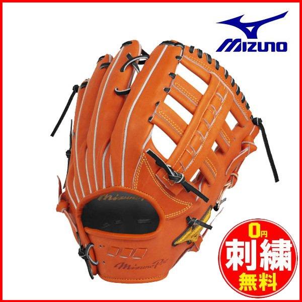 ミズノ MIZUNO 硬式用グローブ MIZUNO ミズノ 一般 野球 硬式 グローブ 5DNAテクノロジー 1AJGH23907
