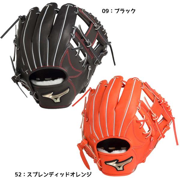 MIZUNO（ミズノ） 野球 硬式用【グローバルエリート】H SelectionSIGNA