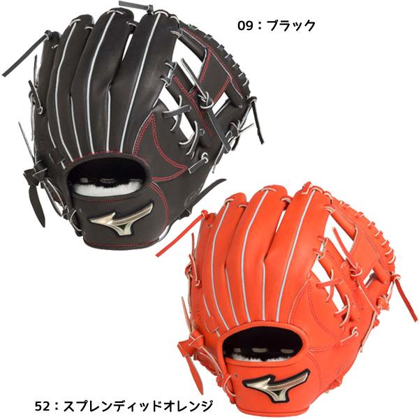 硬式用 ミズノ グローバルエリート 内野手用 サイズ10