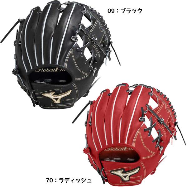 MIZUNO ミズノ 硬式用 野球 グローブ グラブ グローバルエリート MIZUNO ミズノ 硬式用 野球 グローブ グラブ グローバルエリート