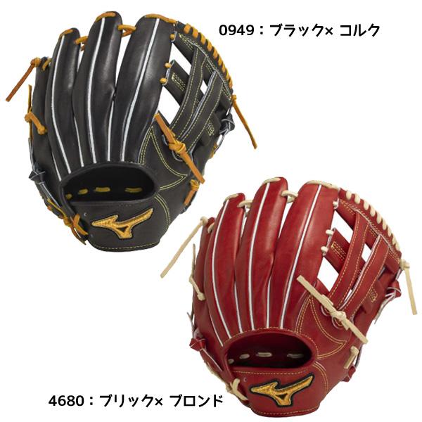 MIZUNO（ミズノ） 野球 硬式用グラブ ミズノプロClassic 1AJGH30033 内