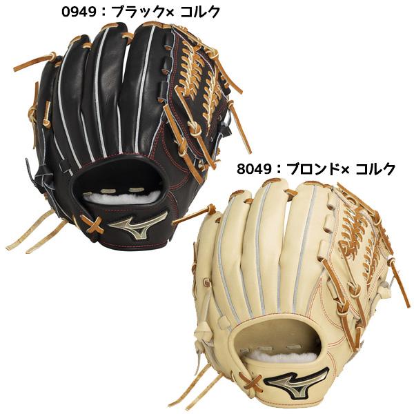 MIZUNO（ミズノ） 野球 硬式 グラブ オールラウンド用 グローバル