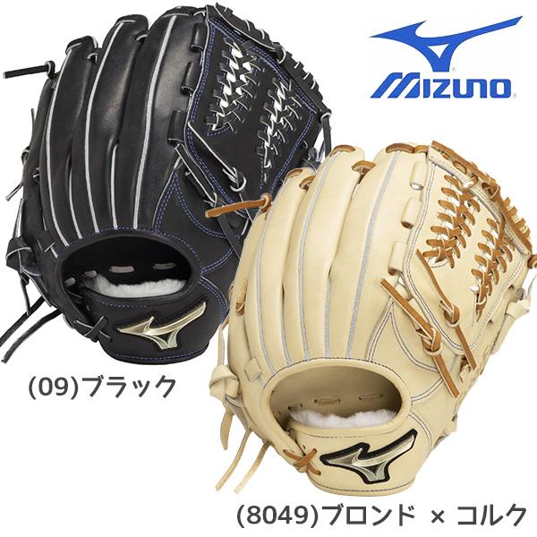 MIZUNO（ミズノ） 野球 硬式 グラブ グローブ 硬式用 グローバル