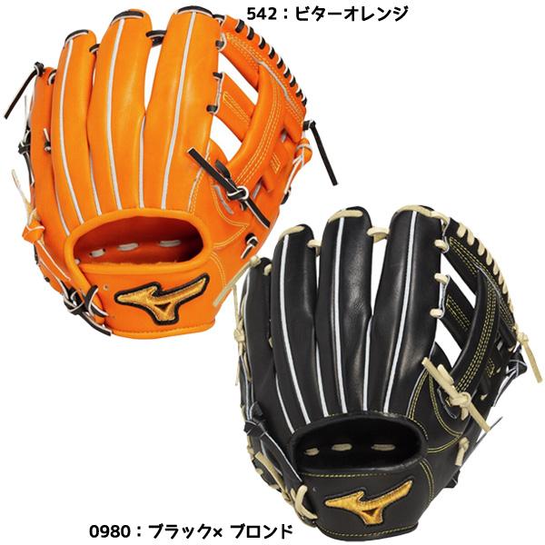 MIZUNO（ミズノ） 野球 硬式グラブ 内野手用 ミズノプロ Classic B 25