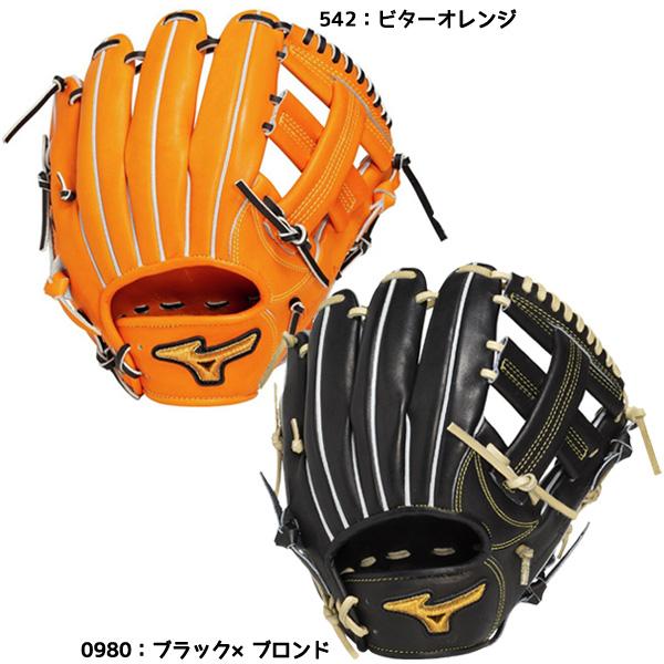 MIZUNO（ミズノ） 野球 硬式グラブ 内野手用 ミズノプロ クラシック