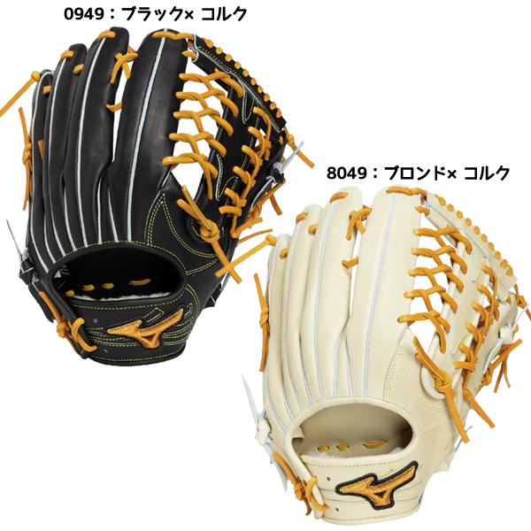 MIZUNO（ミズノ） 野球 硬式グラブ ミズノプロ 限定仕様モデル 26 外