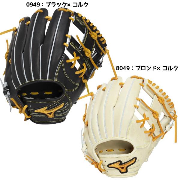 MIZUNO（ミズノ） 野球 硬式グラブ ミズノプロ 限定仕様モデル 26 内