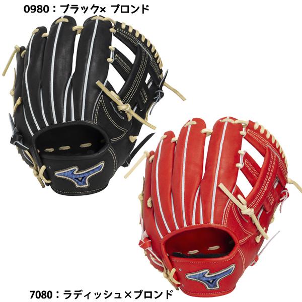 MIZUNO（ミズノ） 野球 硬式グラブ グローバルエリート PRO 内野手用