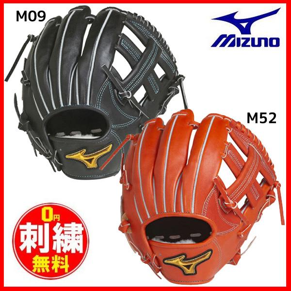 MIZUNO（ミズノ） 軟式用 ミズノプロ 内野手用 サイズ8 1AJGR23003