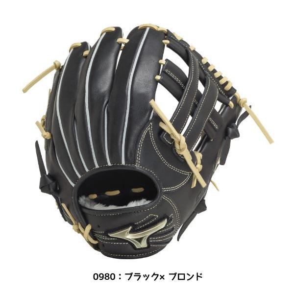 MIZUNO（ミズノ） 一般 野球 軟式用グローバルエリートHselectionSIGNA