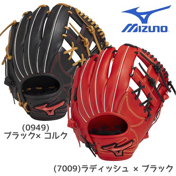 MIZUNO（ミズノ） 野球 軟式 グラブ グローブ 軟式用 WILL DRIVE RED