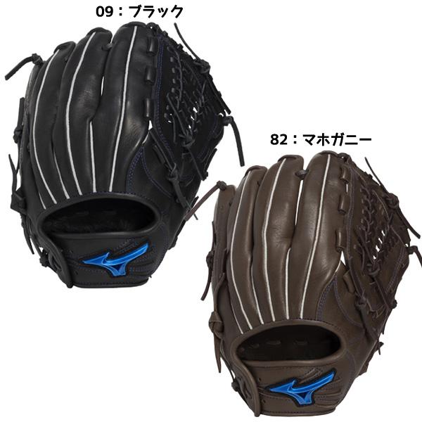 MIZUNO（ミズノ） 野球 軟式グラブ WD BLUE ウィルドライブ ブルー