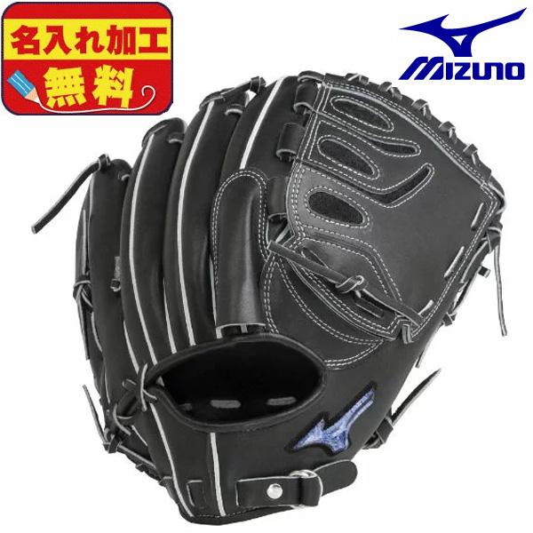 MIZUNO ミズノ 軟式用 野球グローブ 1AJGR98201-09 ブランド