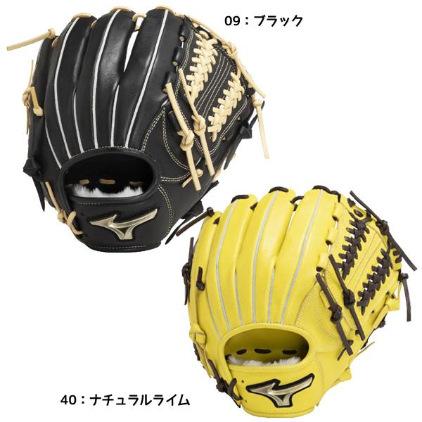 MIZUNO（ミズノ） 少年軟式用グラブ グローバルエリートHselection