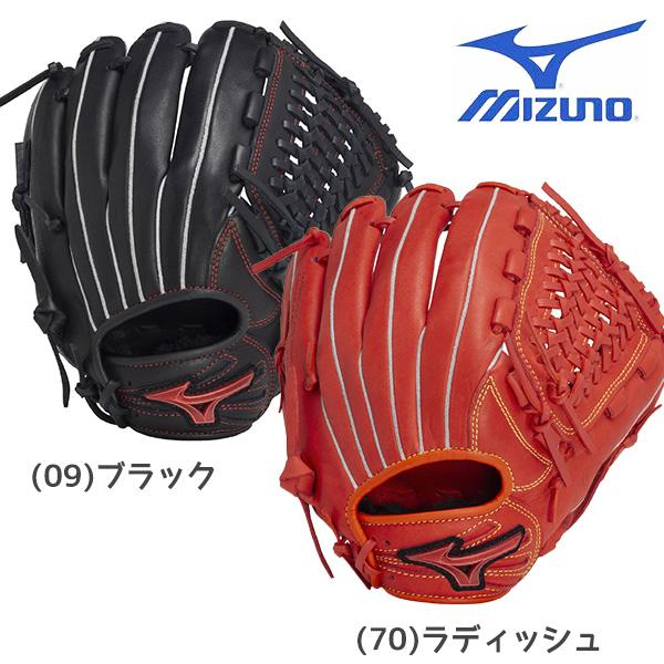 MIZUNO（ミズノ） ジュニア 軟式 野球 グラブ グローブ ジュニア 軟式