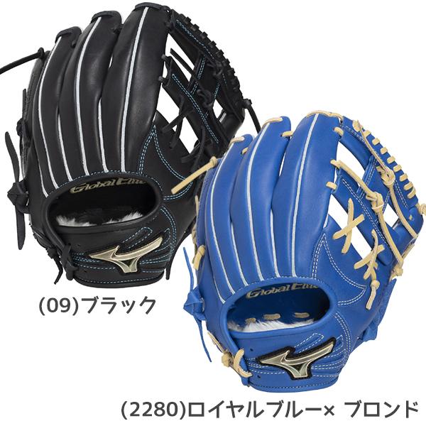 ミズノ MIZUNO 野球 ジュニア 軟式用 グローブ グラブ グローバルエリートRGブランドアンバサダーセレクション坂本勇人モデル 1AJGY34333