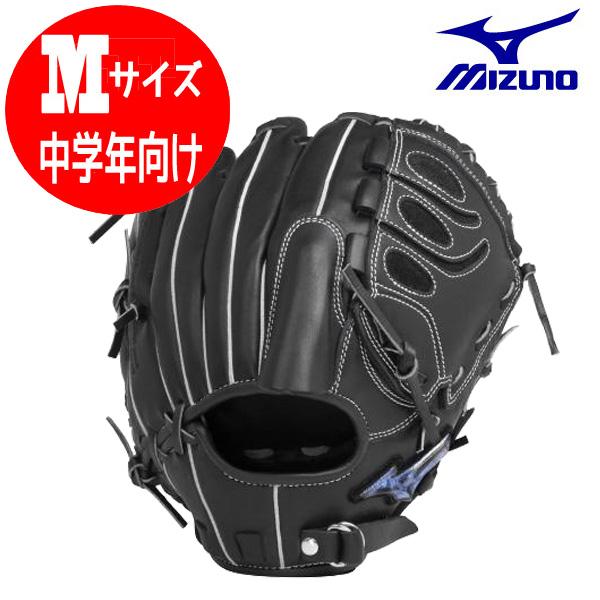 ミズノ　グローブ　少年軟式用　田中将大モデル　サイズM MIZUNO（ミズノ） 少年軟式 野球グローブ 田中将大モデル Mサイズ 投手
