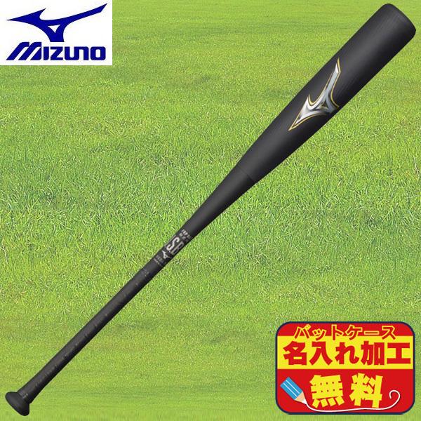 ほぼ新品　【ＭＩＺＵＮＯ】ミズノ ビヨンドマックスレガシー 軟式用バット(FRP製／84cm／平均720g)1CJBR15784 0950 MIZUNO（ミズノ） 軟式用FRP製 ビヨンドマックスレガシー 1CJBR18284