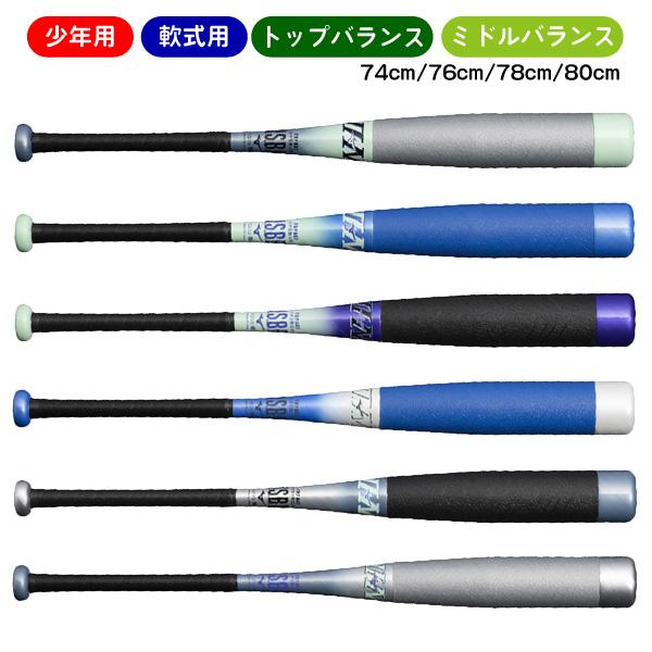 MIZUNO ミズノ 野球 ジュニア 小学生軟式用FRP製バット ビヨンド 