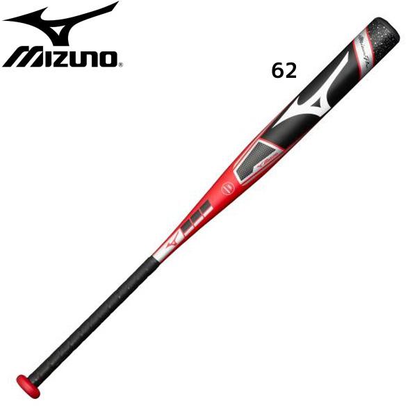 ミズノ MIZUNO ソフトボール用 バット エックス02 FRP製 1CJFS11085 3  