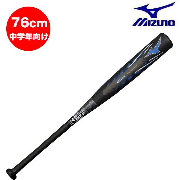 MIZUNO（ミズノ） ウィルドライブブルー 軟式野球 少年野球 学童野球
