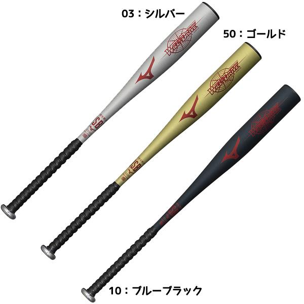 Mizuno Jr. Bats ゴールド/ピンク バット Mizuno Jr. Bats ゴールド/ピンク バット