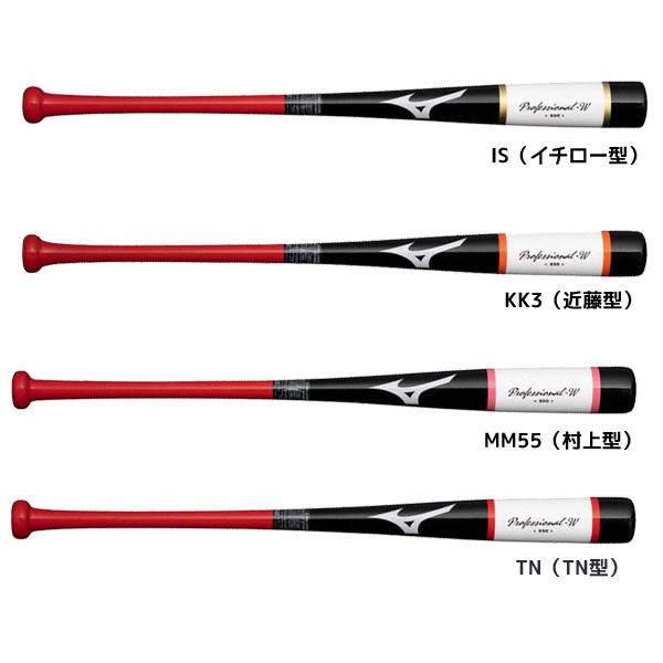 MIZUNO（ミズノ） 野球 トレーニングバット 木製 打撃可 トレーニング