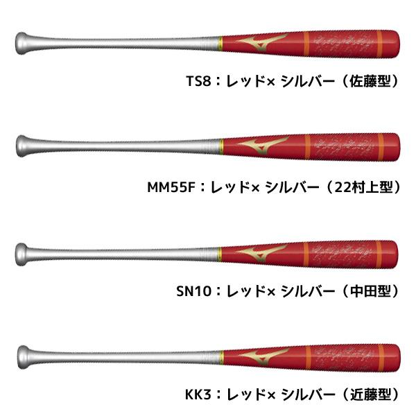 野球バット Mizuno Rawlings TPX 5本セット MIZUNO（ミズノ） 野球 バット 木製打撃可トレーニング