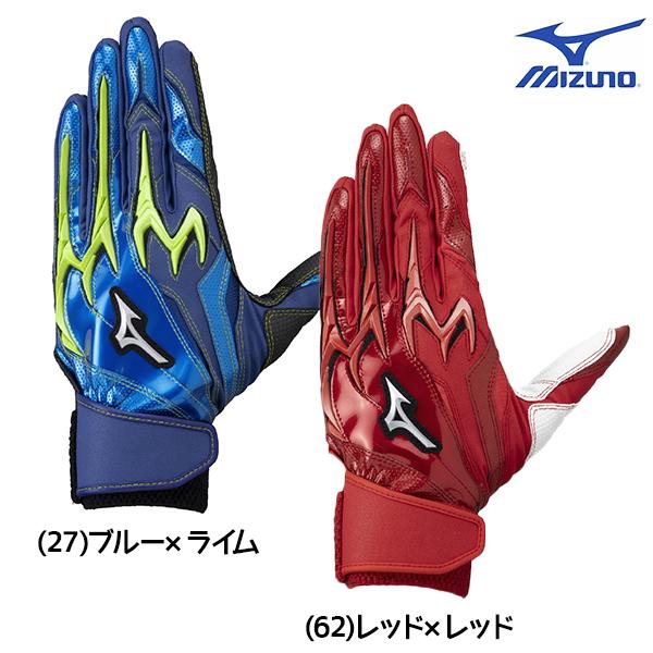 MIZUNO（ミズノ） 【ネコポス送料無料】ミズノ 野球 バッティング
