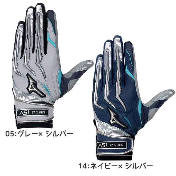 MIZUNO（ミズノ） 野球 ミズノプロ シリコンパワーアーク A51 両手用