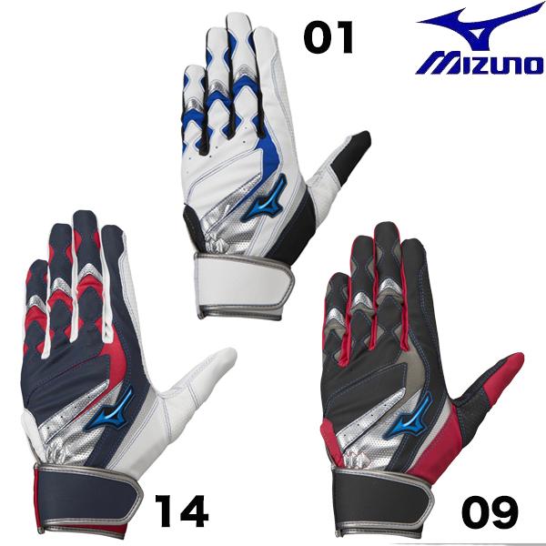 MIZUNO（ミズノ） 【ネコポス送料無料】少年野球 バッティンググローブ