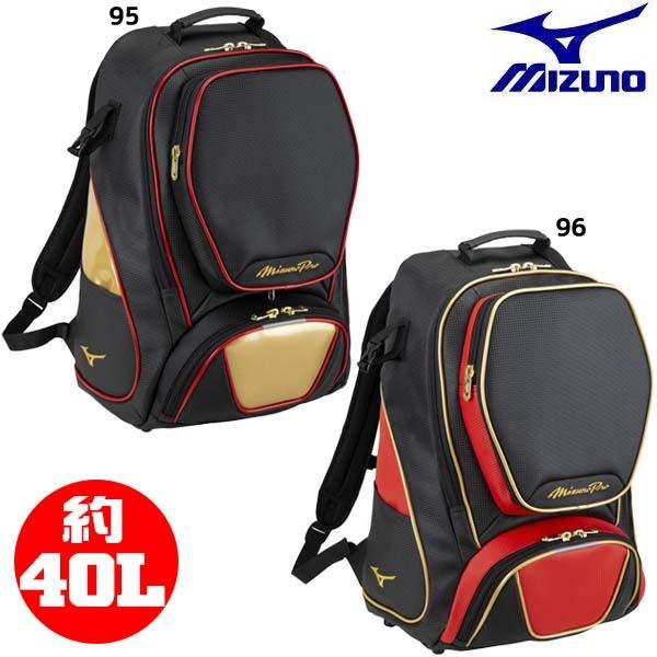MIZUNO（ミズノ） バッグ バックパック 約40L ミズノプロ 野球