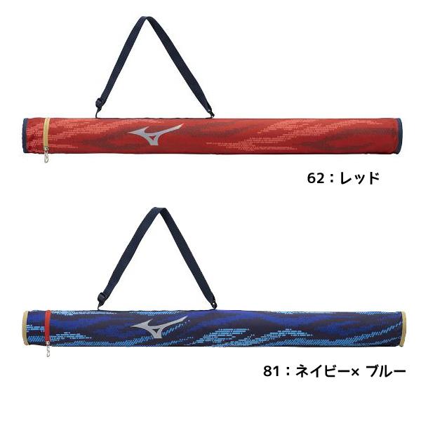 MIZUNO（ミズノ） 野球 バッグ バットケース1本入れ 1FJTB825 : フタバ