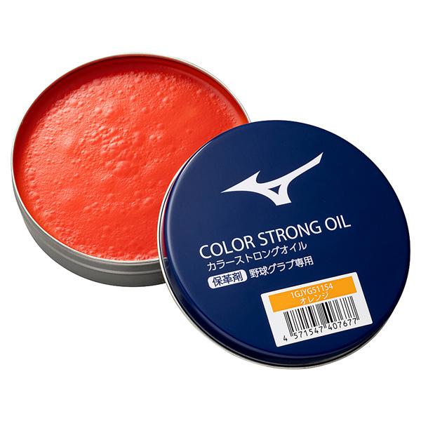 ストロングオイルにカラー染料を加えることで、グラブの色落ちを防ぐのに効果的です。※すでに色落ちしてしまっている部分への修復効果はありません。【カラー】54：オレンジ【素材】鉱物性油脂、動物性油脂【サイズ】固形55ml【原産国】日本製