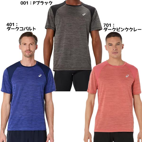 ASICS（アシックス） 【ネコポス送料無料】アシックス メンズ