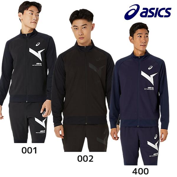 ASICS（アシックス） ジャージ ジャケット AIM-TRGウインドバリア