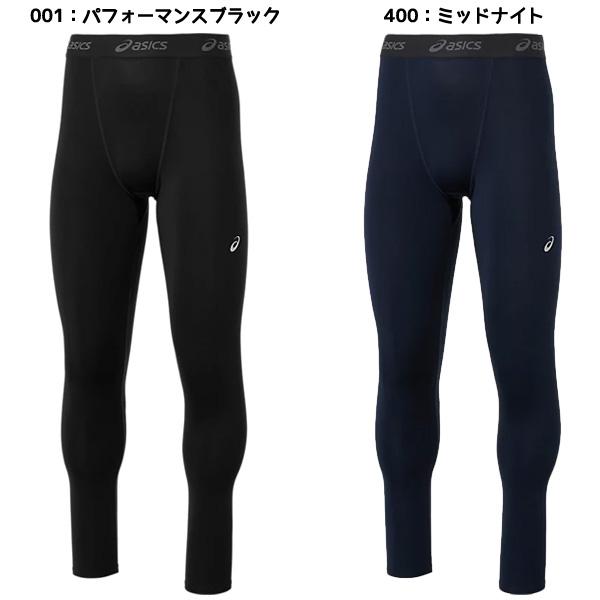 futabaathlete_2031e964