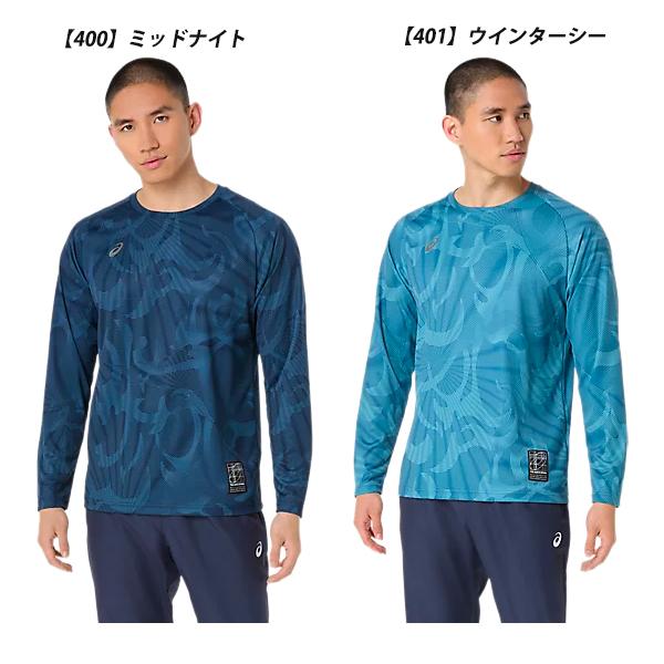 ASICS（アシックス） 【ネコポス選択可】アシックス ドライ