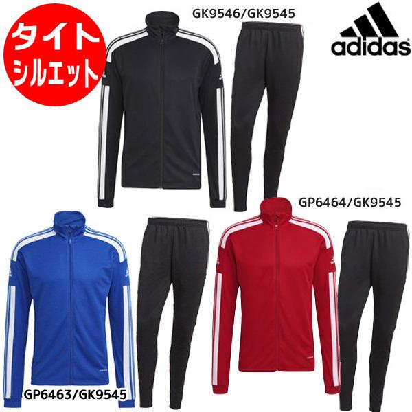 即出荷 ジャージ上下 メンズ アディダス Adidasトレーニングウェア 上下セット 235 234 サッカー スポーツウェア ランニング ウォーキング フタバスポーツアスリート店 通販 Paypayモール